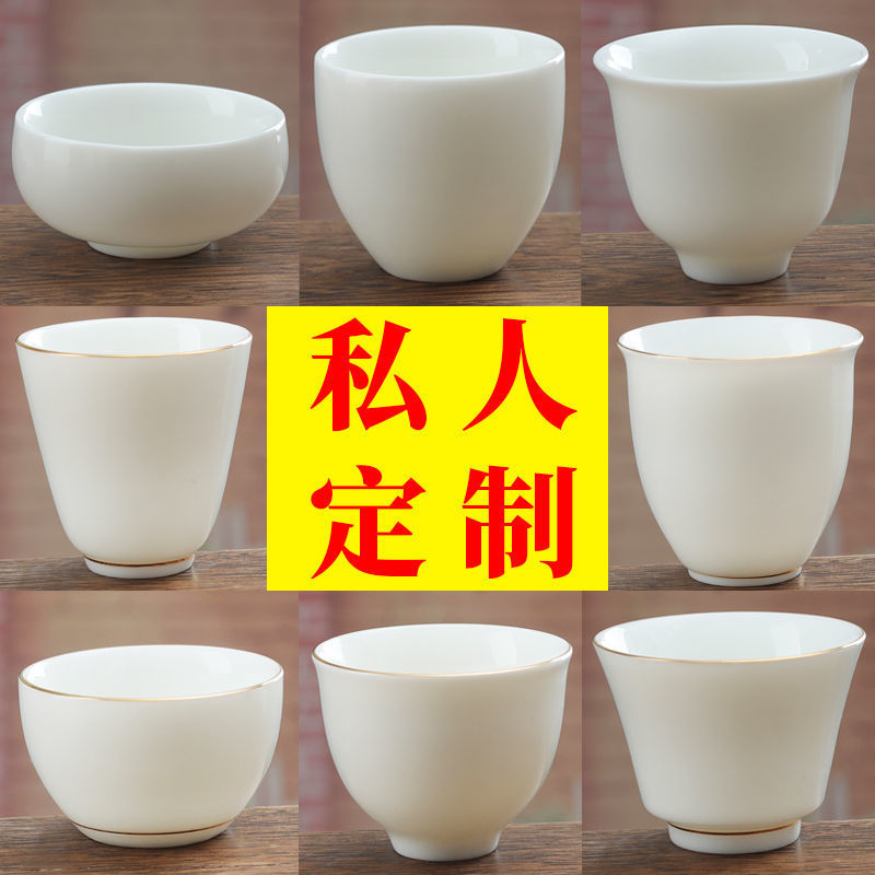 羊脂玉主人杯瓷品茗杯陶瓷茶杯杯子描金小茶杯个人厚釉德化白瓷