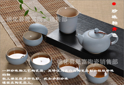 【批发供应 珍珠釉茶具 陶瓷功夫茶具 加工定制8件套茶具 礼品茶具】价格,厂家,图片,茶具套装,德化县晟富陶瓷销售部-